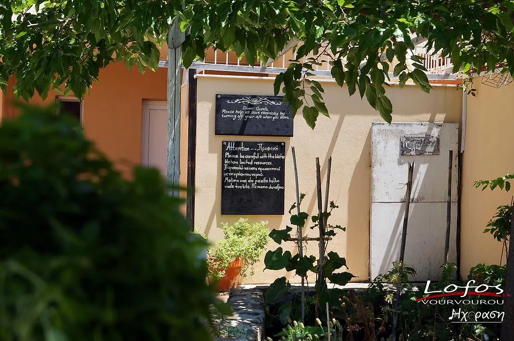 Lofos Vourvourou Apartment Greece